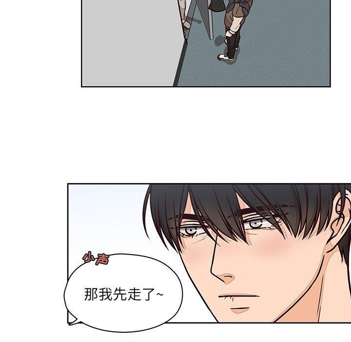 成人色漫画韩漫全集-第12话无删减无遮挡章节图片 