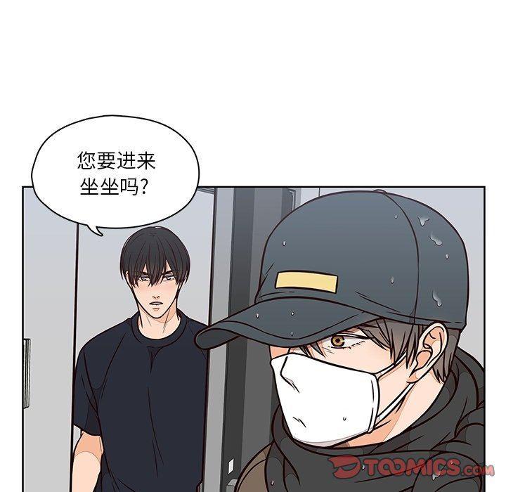 成人色漫画韩漫全集-第12话无删减无遮挡章节图片 