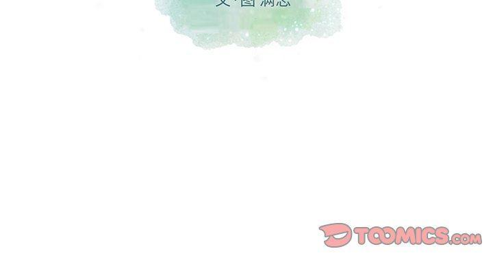 成人色漫画韩漫全集-第12话无删减无遮挡章节图片 