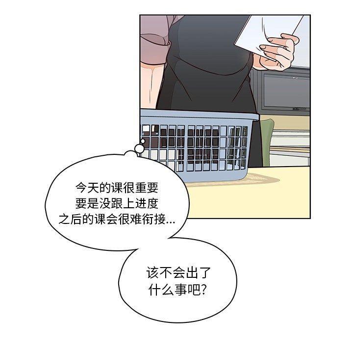 成人色漫画韩漫全集-第12话无删减无遮挡章节图片 