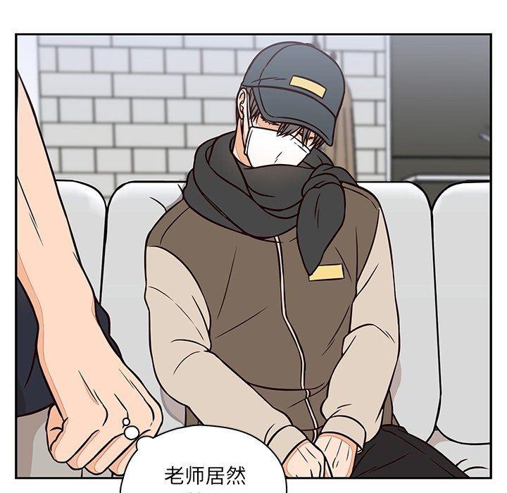 成人色漫画韩漫全集-第13话无删减无遮挡章节图片 
