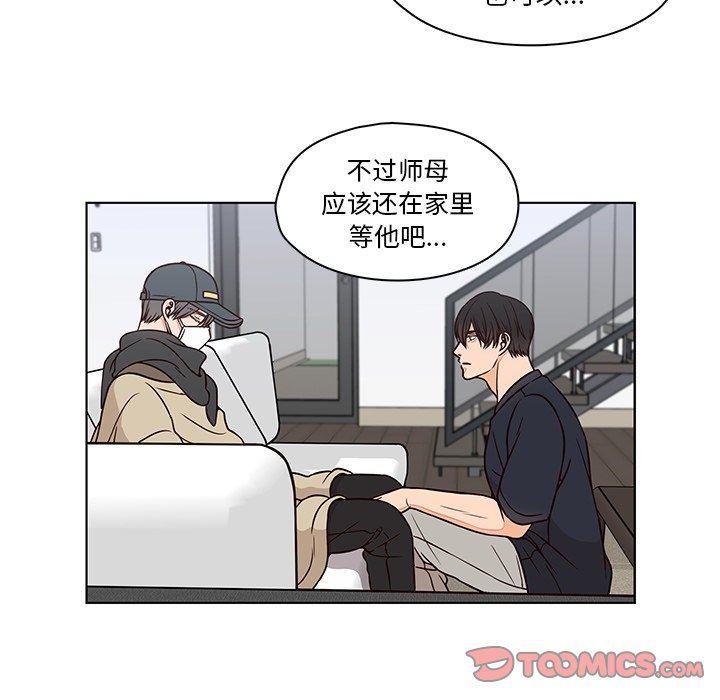 成人色漫画韩漫全集-第13话无删减无遮挡章节图片 