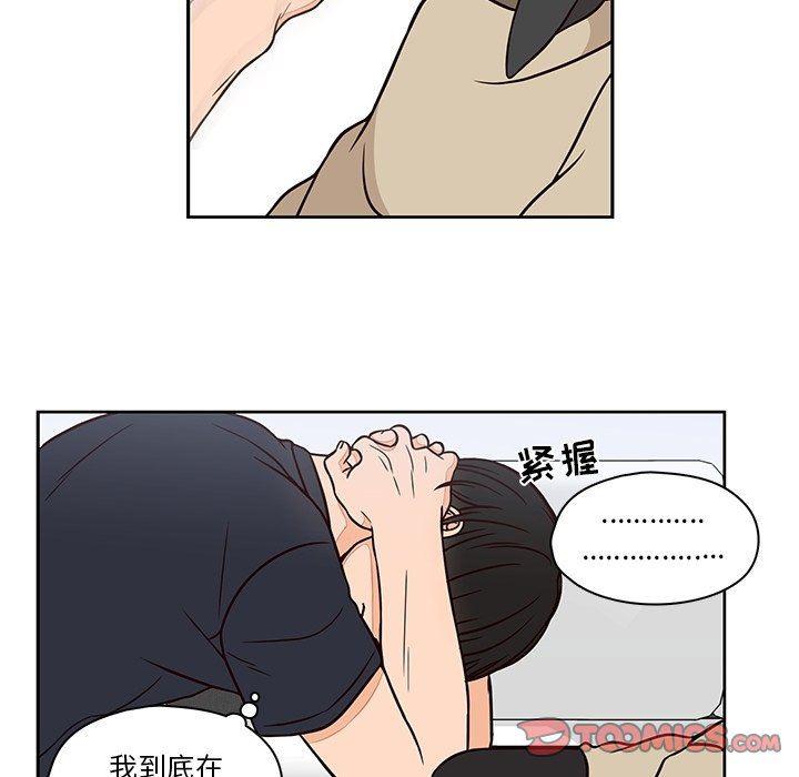 成人色漫画韩漫全集-第13话无删减无遮挡章节图片 