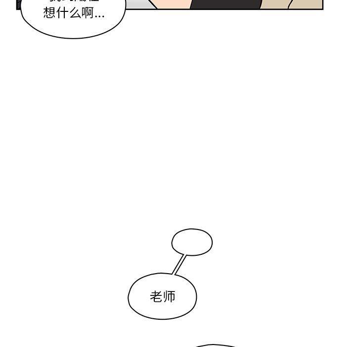 成人色漫画韩漫全集-第13话无删减无遮挡章节图片 