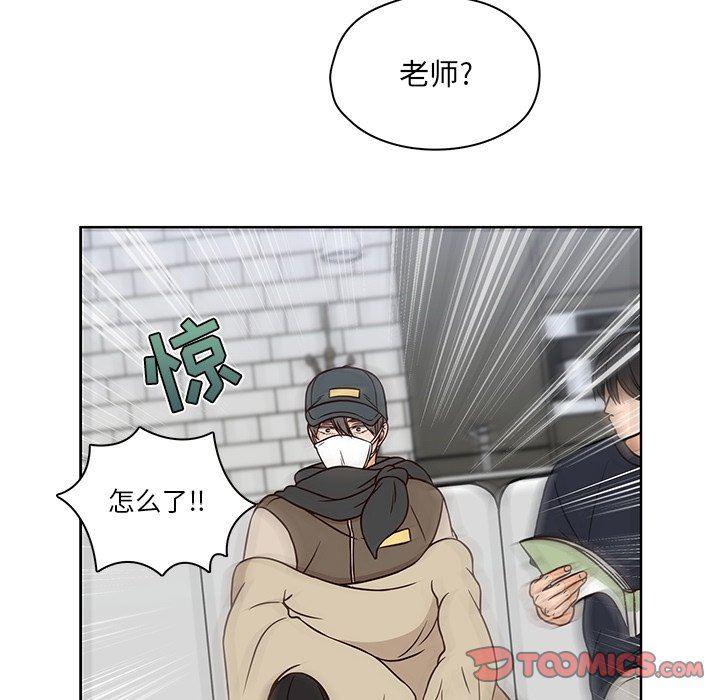 成人色漫画韩漫全集-第13话无删减无遮挡章节图片 