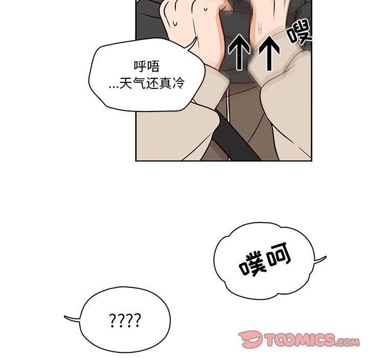 成人色漫画韩漫全集-第13话无删减无遮挡章节图片 
