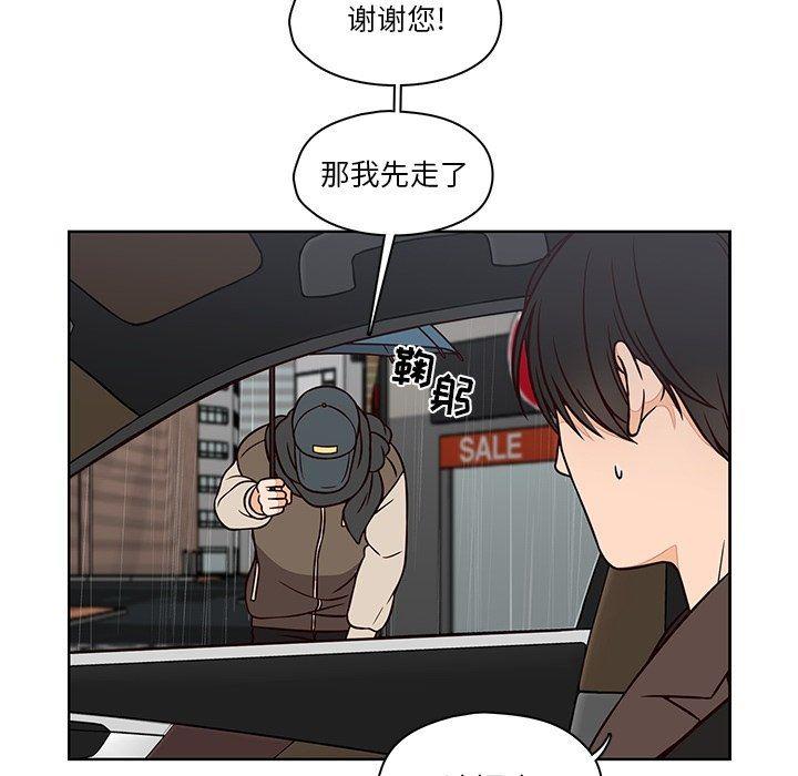 成人色漫画韩漫全集-第13话无删减无遮挡章节图片 