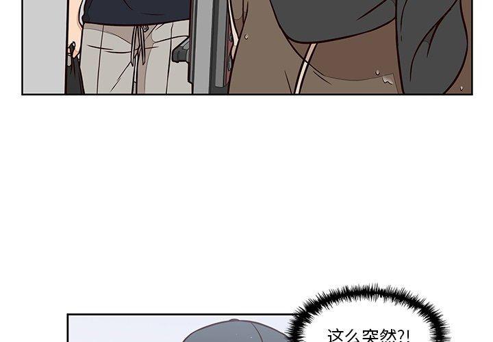 成人色漫画韩漫全集-第13话无删减无遮挡章节图片 
