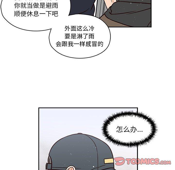 成人色漫画韩漫全集-第13话无删减无遮挡章节图片 