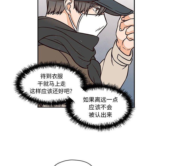 成人色漫画韩漫全集-第13话无删减无遮挡章节图片 