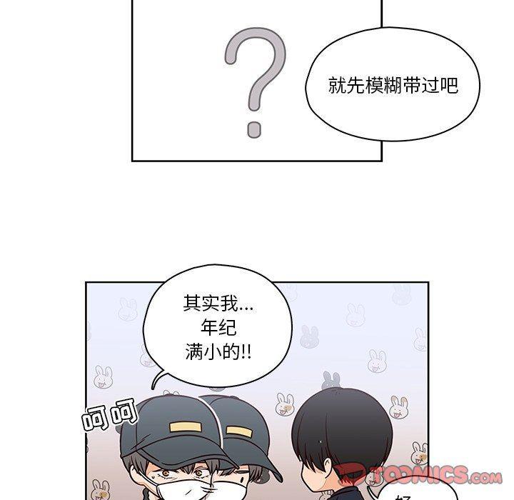 成人色漫画韩漫全集-第13话无删减无遮挡章节图片 