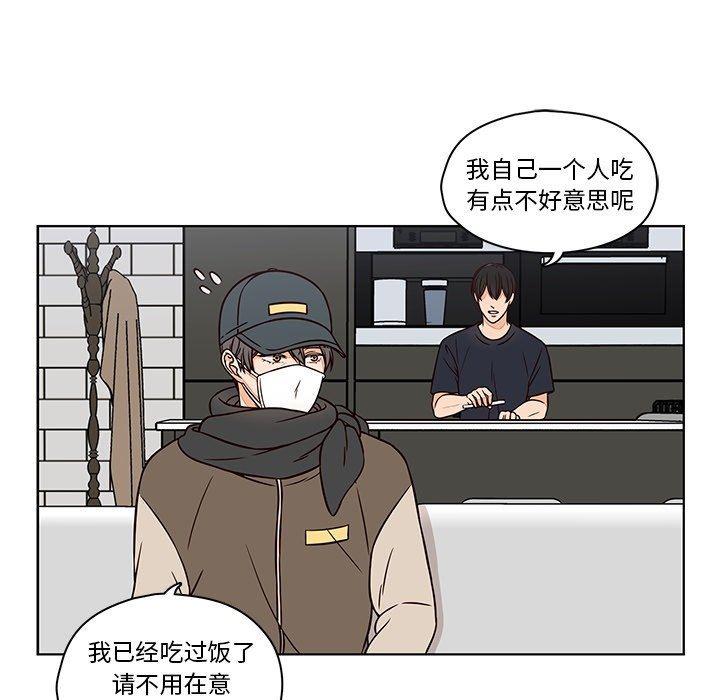 成人色漫画韩漫全集-第13话无删减无遮挡章节图片 