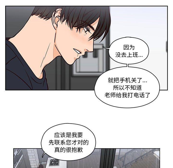 成人色漫画韩漫全集-第13话无删减无遮挡章节图片 