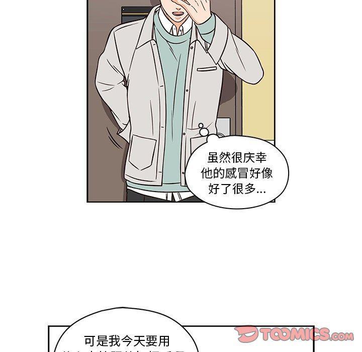 成人色漫画韩漫全集-第14话无删减无遮挡章节图片 