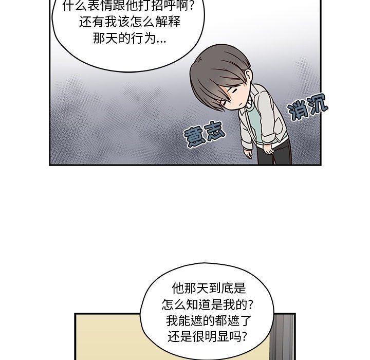 成人色漫画韩漫全集-第14话无删减无遮挡章节图片 