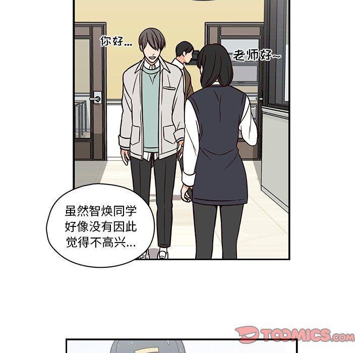 成人色漫画韩漫全集-第14话无删减无遮挡章节图片 