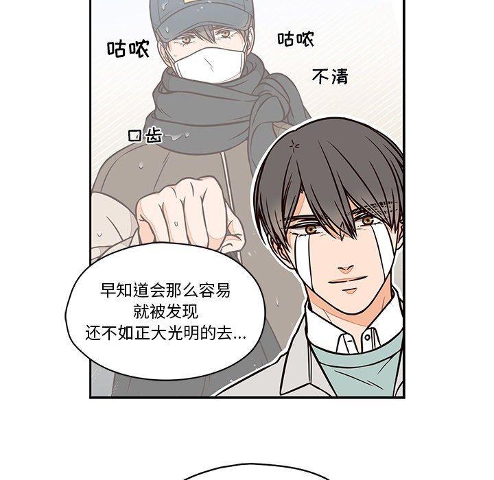 成人色漫画韩漫全集-第14话无删减无遮挡章节图片 