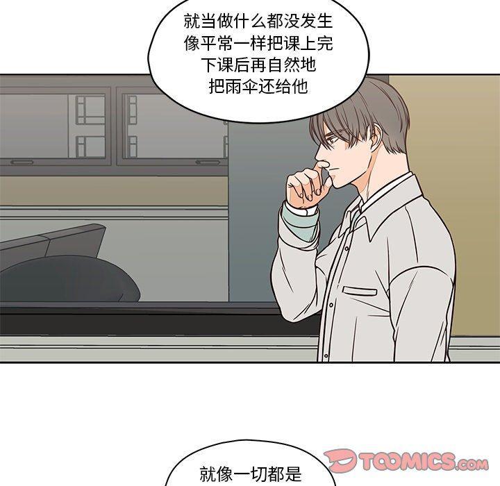 成人色漫画韩漫全集-第14话无删减无遮挡章节图片 