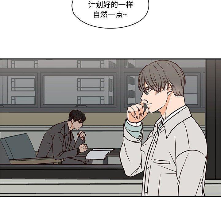 成人色漫画韩漫全集-第14话无删减无遮挡章节图片 