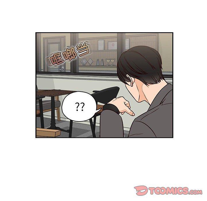 成人色漫画韩漫全集-第14话无删减无遮挡章节图片 