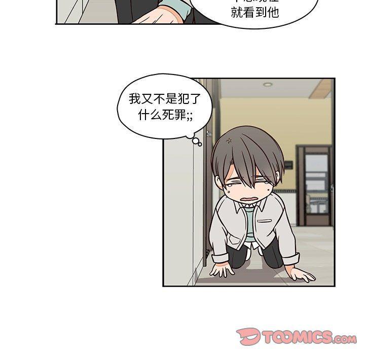 成人色漫画韩漫全集-第14话无删减无遮挡章节图片 
