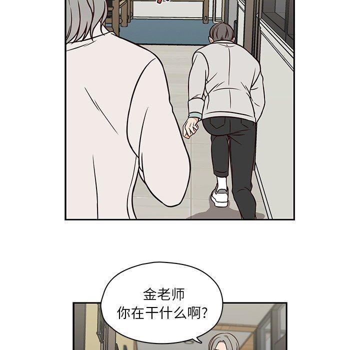 成人色漫画韩漫全集-第14话无删减无遮挡章节图片 