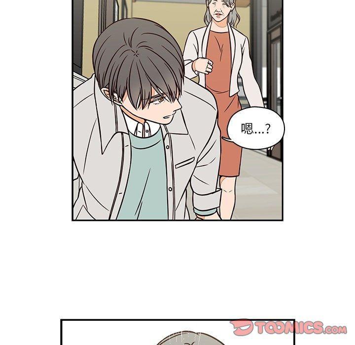 成人色漫画韩漫全集-第14话无删减无遮挡章节图片 