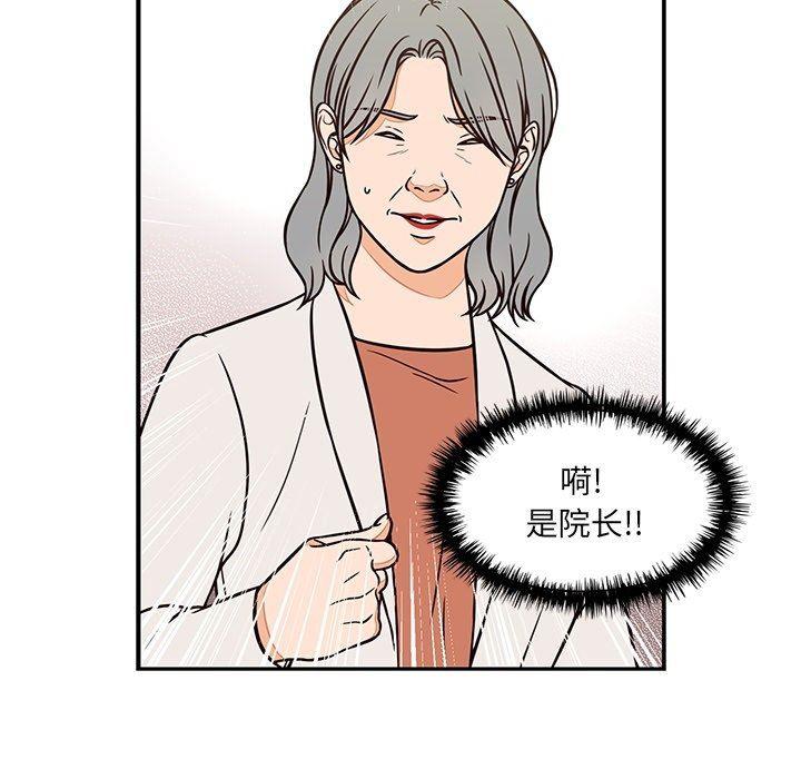 成人色漫画韩漫全集-第14话无删减无遮挡章节图片 