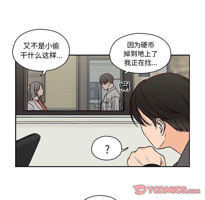 成人色漫画韩漫全集-第14话无删减无遮挡章节图片 