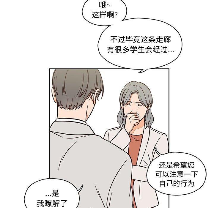 成人色漫画韩漫全集-第14话无删减无遮挡章节图片 