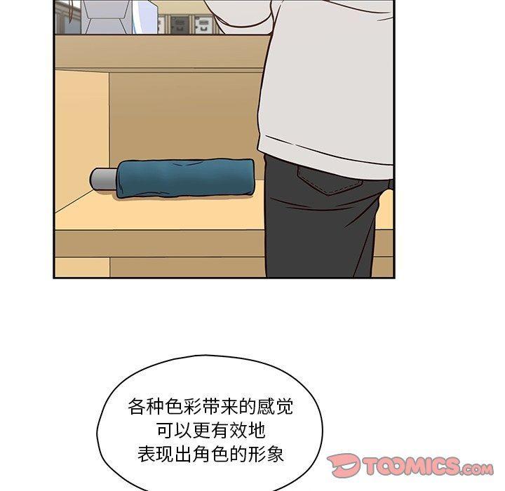 成人色漫画韩漫全集-第14话无删减无遮挡章节图片 