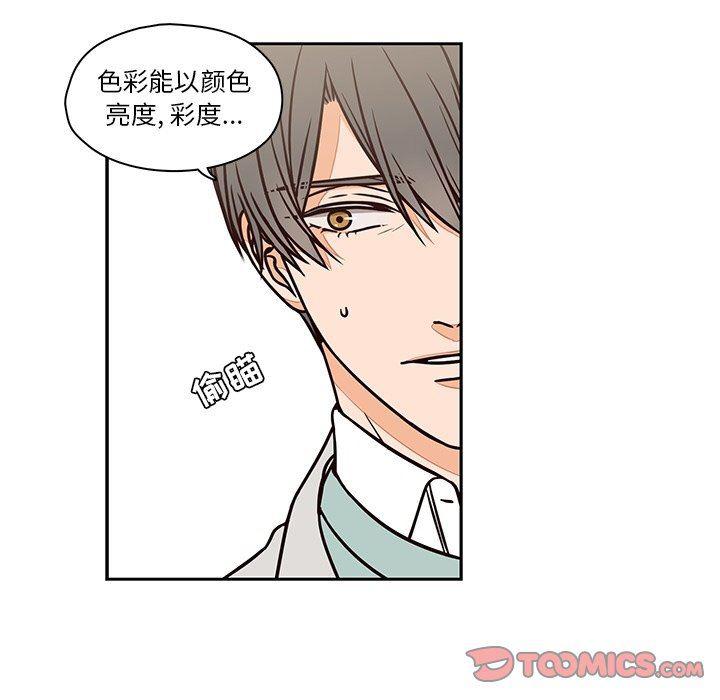 成人色漫画韩漫全集-第14话无删减无遮挡章节图片 
