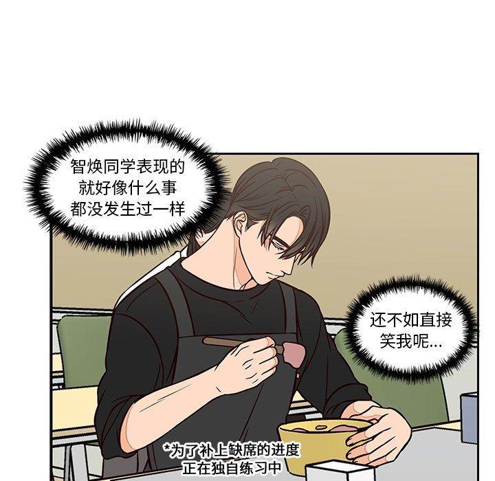 成人色漫画韩漫全集-第14话无删减无遮挡章节图片 