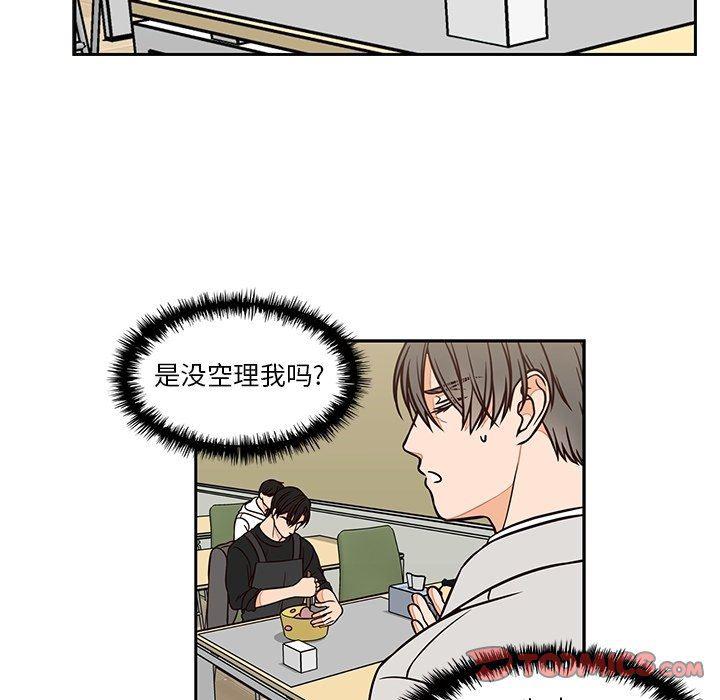 成人色漫画韩漫全集-第14话无删减无遮挡章节图片 
