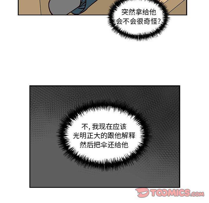 成人色漫画韩漫全集-第14话无删减无遮挡章节图片 