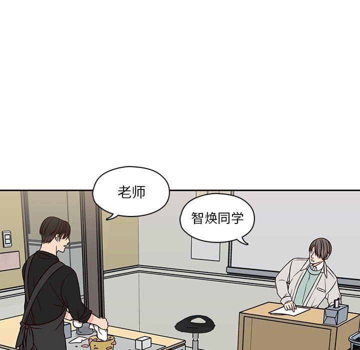 成人色漫画韩漫全集-第14话无删减无遮挡章节图片 