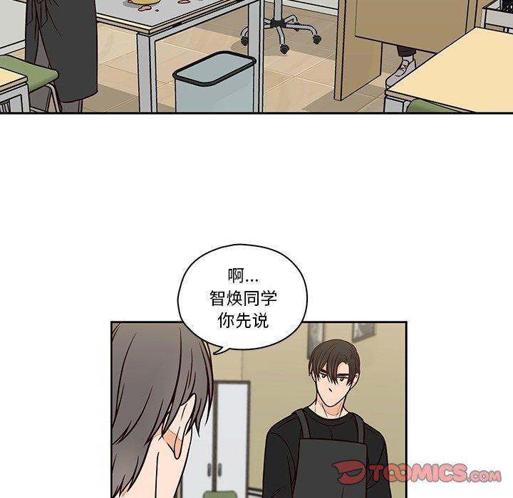 成人色漫画韩漫全集-第14话无删减无遮挡章节图片 
