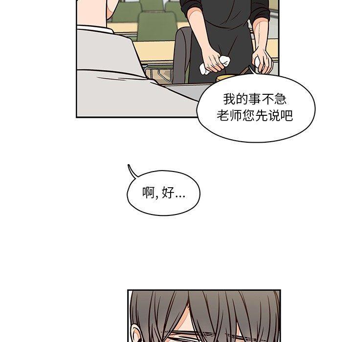 成人色漫画韩漫全集-第14话无删减无遮挡章节图片 