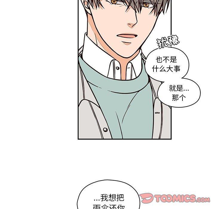 成人色漫画韩漫全集-第14话无删减无遮挡章节图片 