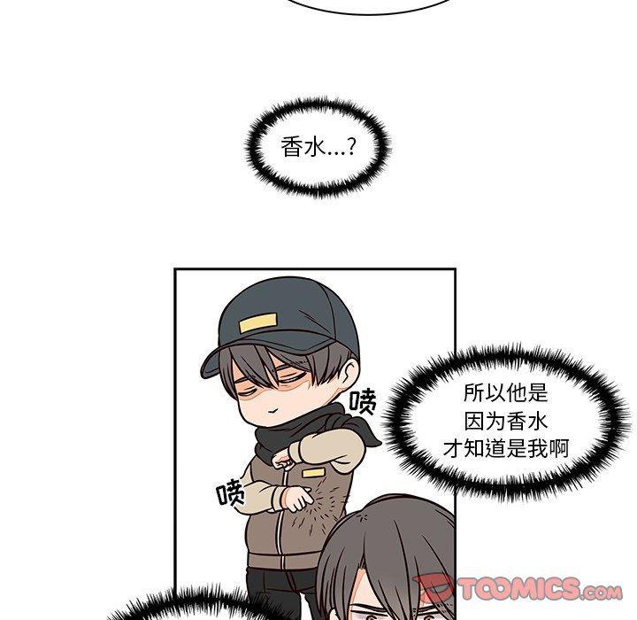 成人色漫画韩漫全集-第14话无删减无遮挡章节图片 