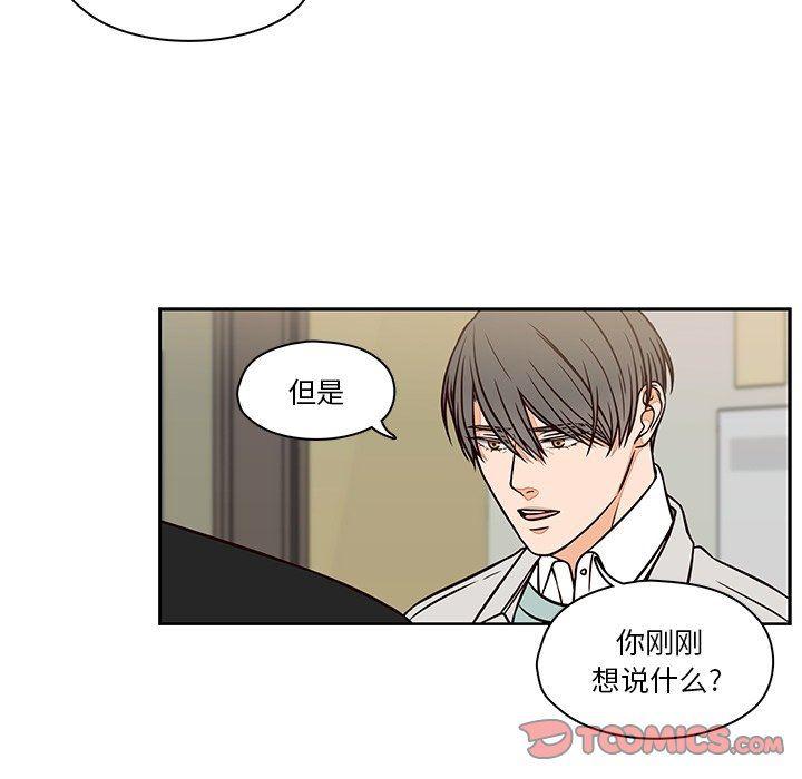 成人色漫画韩漫全集-第14话无删减无遮挡章节图片 