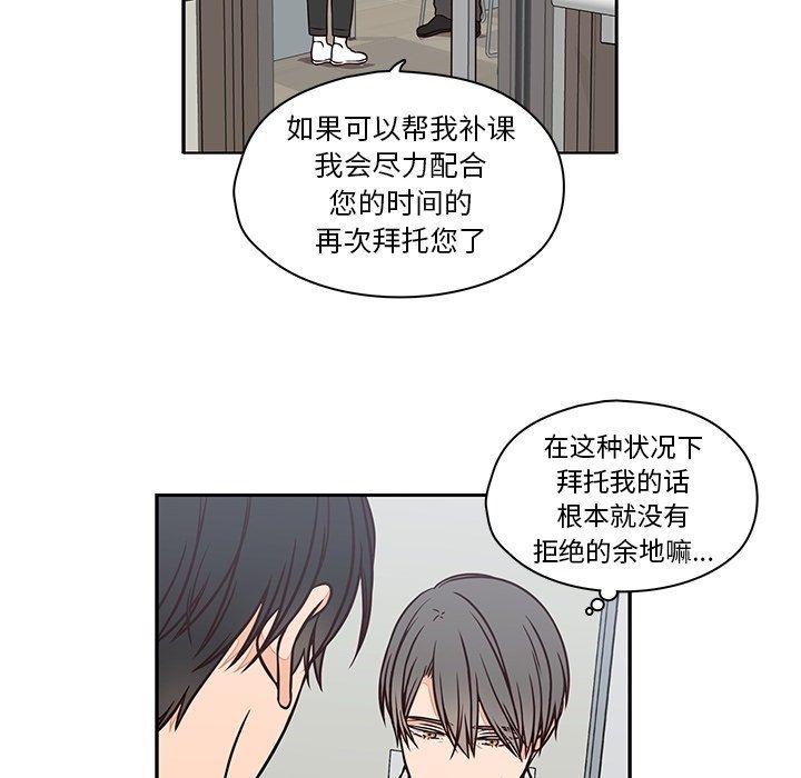 成人色漫画韩漫全集-第15话无删减无遮挡章节图片 