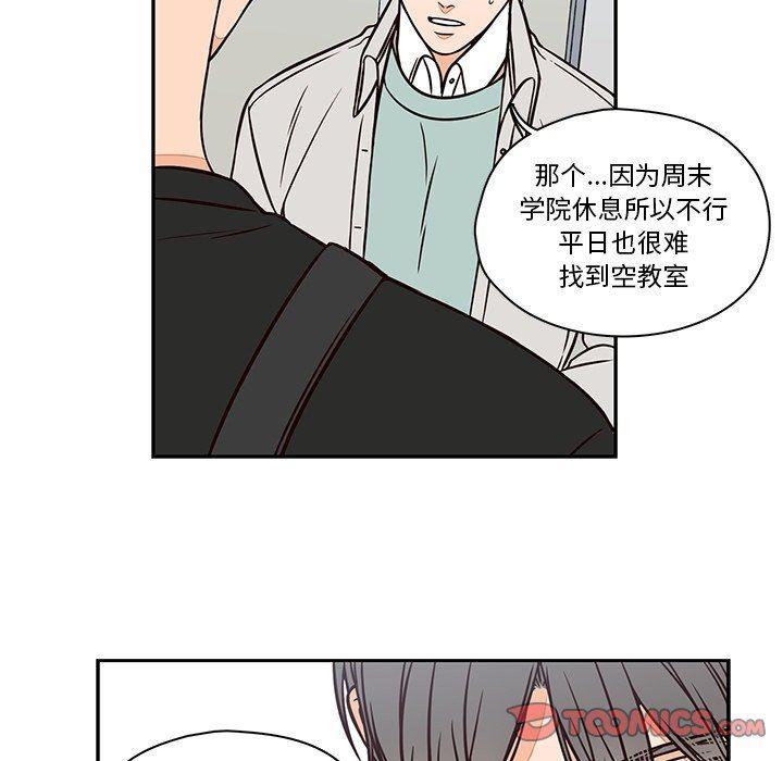 成人色漫画韩漫全集-第15话无删减无遮挡章节图片 