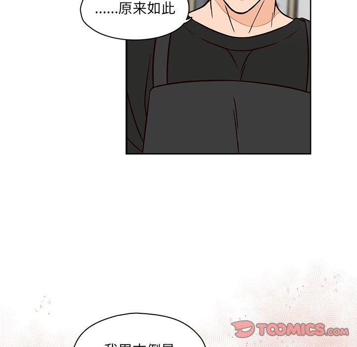 成人色漫画韩漫全集-第15话无删减无遮挡章节图片 