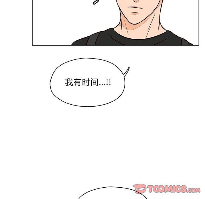 成人色漫画韩漫全集-第15话无删减无遮挡章节图片 