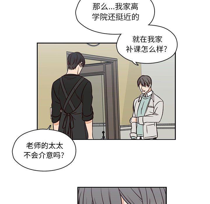 成人色漫画韩漫全集-第15话无删减无遮挡章节图片 