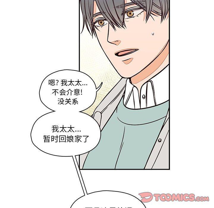 成人色漫画韩漫全集-第15话无删减无遮挡章节图片 
