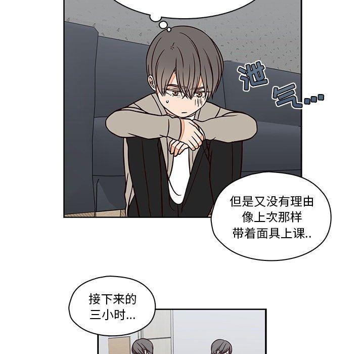 成人色漫画韩漫全集-第15话无删减无遮挡章节图片 