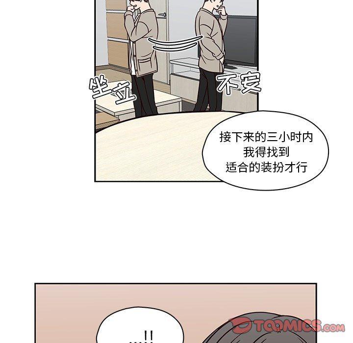 成人色漫画韩漫全集-第15话无删减无遮挡章节图片 