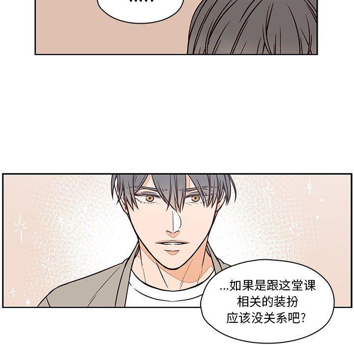 成人色漫画韩漫全集-第15话无删减无遮挡章节图片 